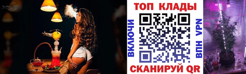 Купить наркотики сайты Лесосибирск СК  ГАШИШ  МАРИХУАНА  БУТИРАТ  КОКАИН 