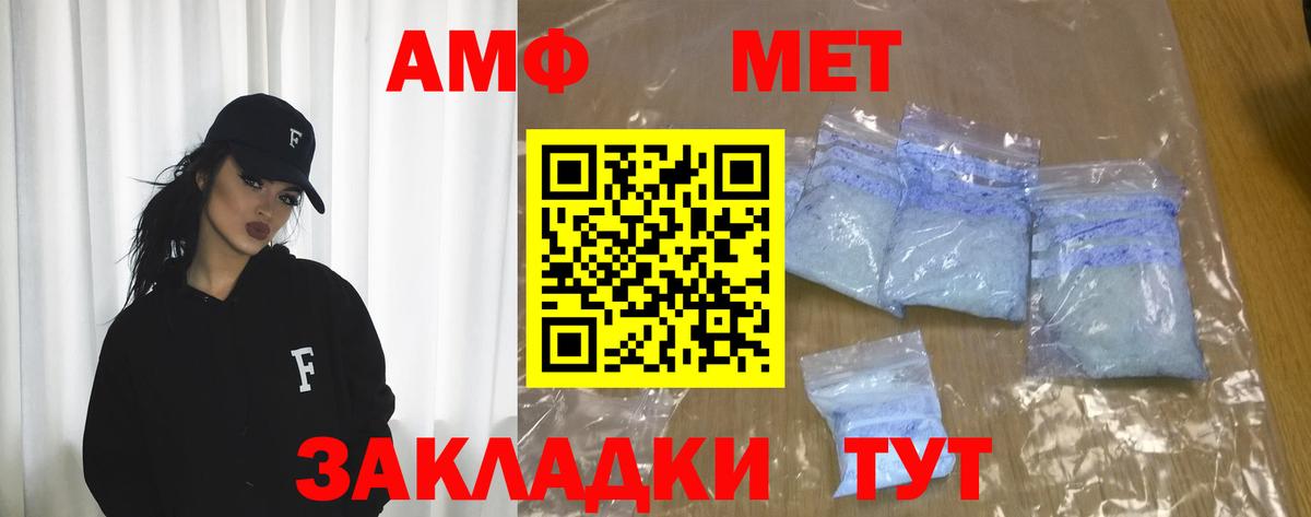 Лесосибирск  Амфетамин  Вход с VPN  Амфетамин  АМФ Розовый 