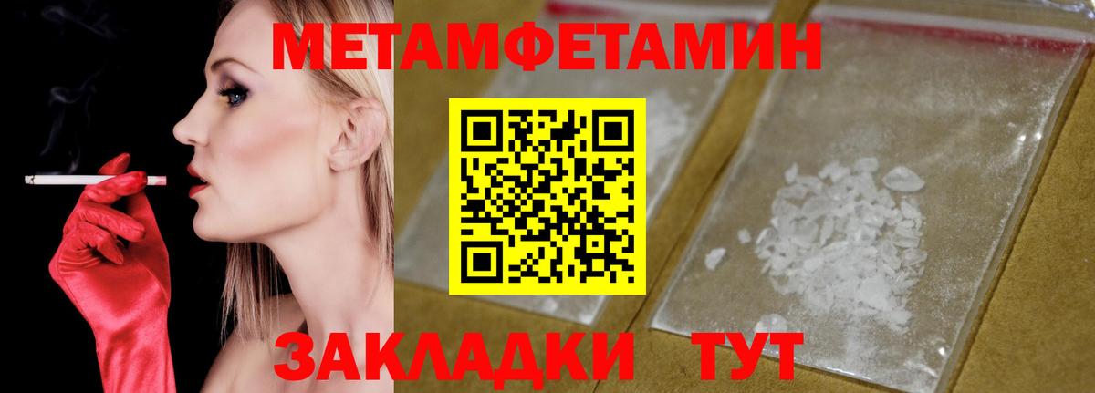 ГАШИШ  A PVP СК кристаллы  Гашиш  Cocaine  ТГК  Лесосибирск  Меф МЯУ МЯУ кристаллы  Вход с VPN 