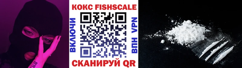 цена   Лесосибирск  Кокаин 99% 