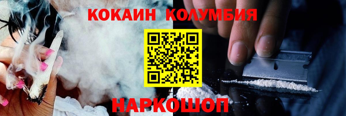 Cocaine 98%  КОКАИН Fish Scale  закладка  Кокаин  Вход с VPN  Лесосибирск 