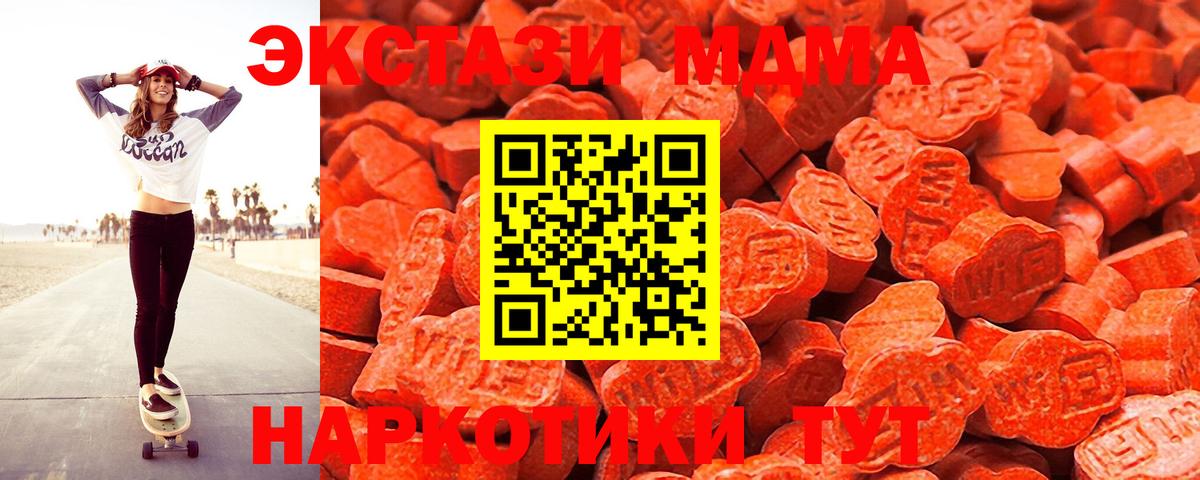 Ecstasy 99%  Вход с VPN  Лесосибирск  Ecstasy Philipp Plein 