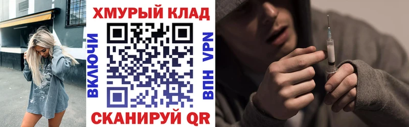 наркошоп Лесосибирск ГЕРОИН афганец