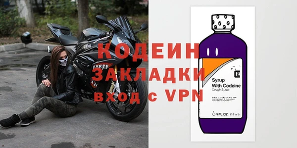 гашик Лабытнанги