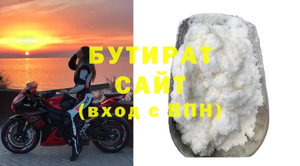 синтетический гашиш Лихославль