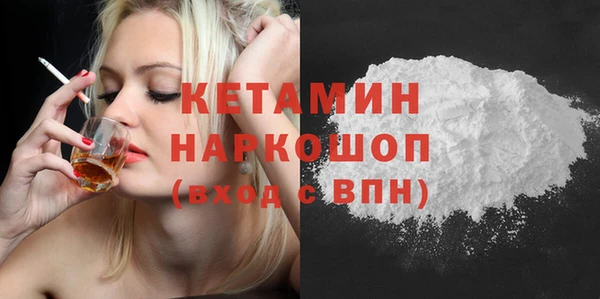 MDMA Гатчина