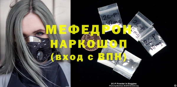мефедрон мука Ладушкин