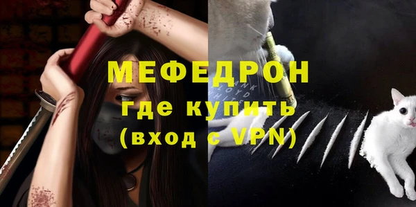 мефедрон мука Ладушкин