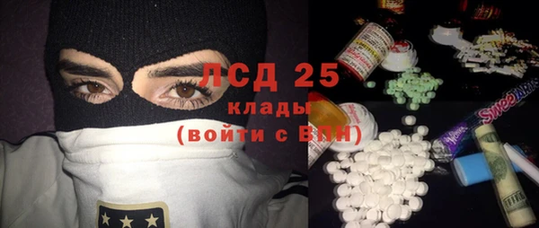 мефедрон мука Ладушкин