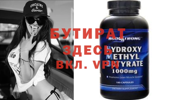 мефедрон мука Ладушкин
