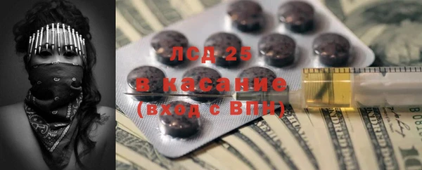 mdma Лагань