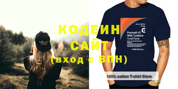 спайс Липки