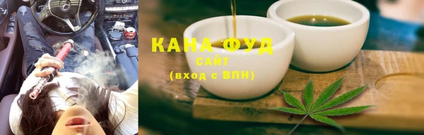 мефедрон мука Ладушкин