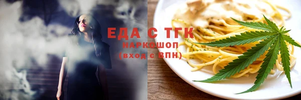 гашик Лабытнанги