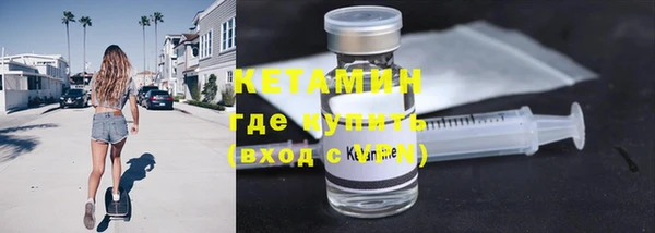 синтетический гашиш Лихославль