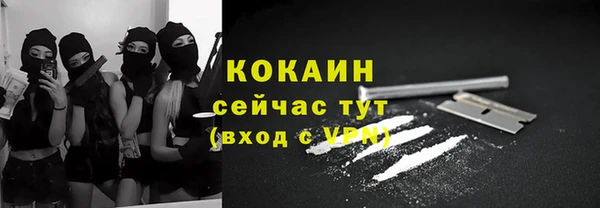 синтетический гашиш Лихославль