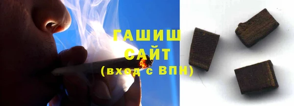 гашик Лабытнанги