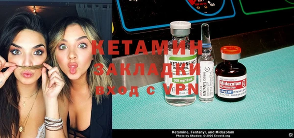 мефедрон мука Ладушкин