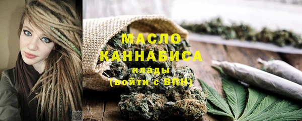 мефедрон мука Ладушкин
