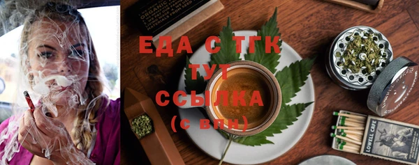 гашик Лабытнанги