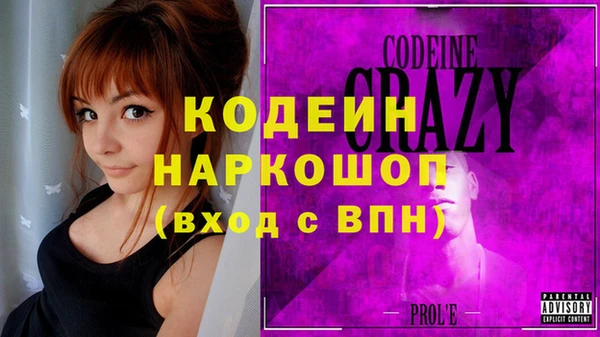mdma Лагань