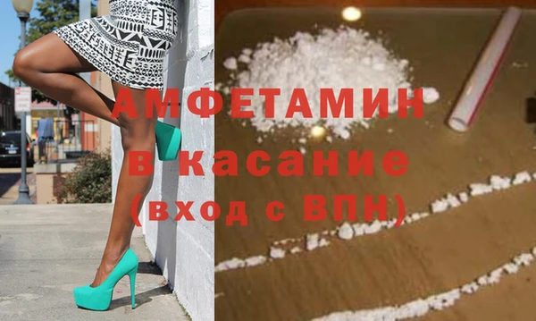 спайс Липки
