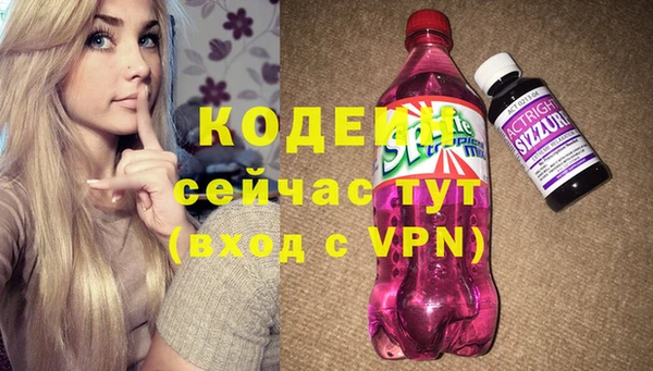 мефедрон мука Ладушкин
