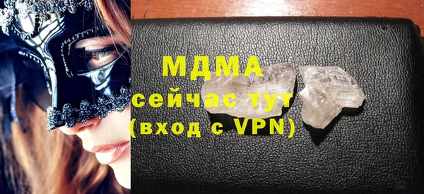 мефедрон мука Ладушкин