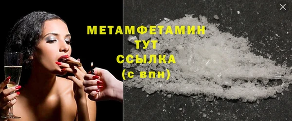 синтетический гашиш Лихославль