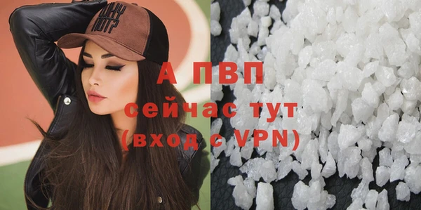 синтетический гашиш Лихославль