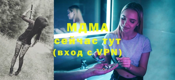 спайс Липки
