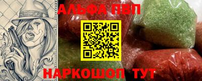 эйфоретик Изобильный