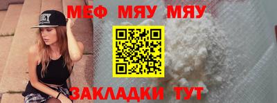 таблы Ипатово