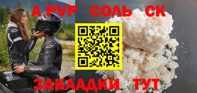 таблы Ипатово