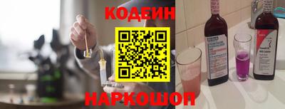 таблы Ипатово