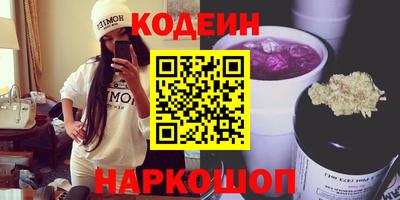 таблы Ипатово