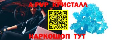 эйфоретик Изобильный