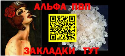 таблы Ипатово