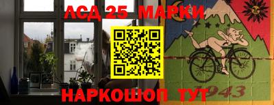 таблы Ипатово
