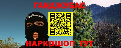 сатива Ирбит