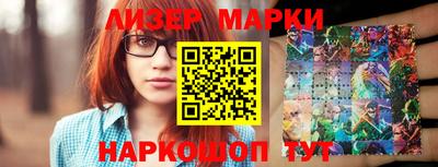 сатива Ирбит