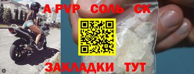 таблы Ипатово