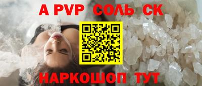 сатива Ирбит