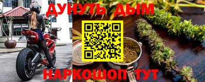 таблы Ипатово
