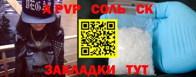 таблы Ипатово