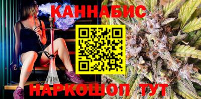 сатива Ирбит