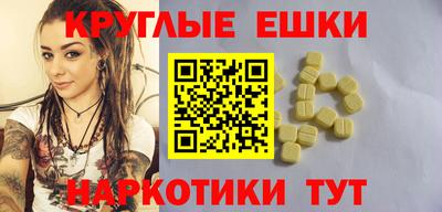 таблы Ипатово