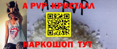 сатива Ирбит