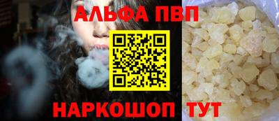 бутират Коммунар