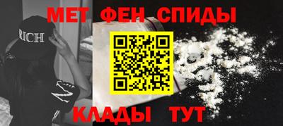 таблы Ипатово